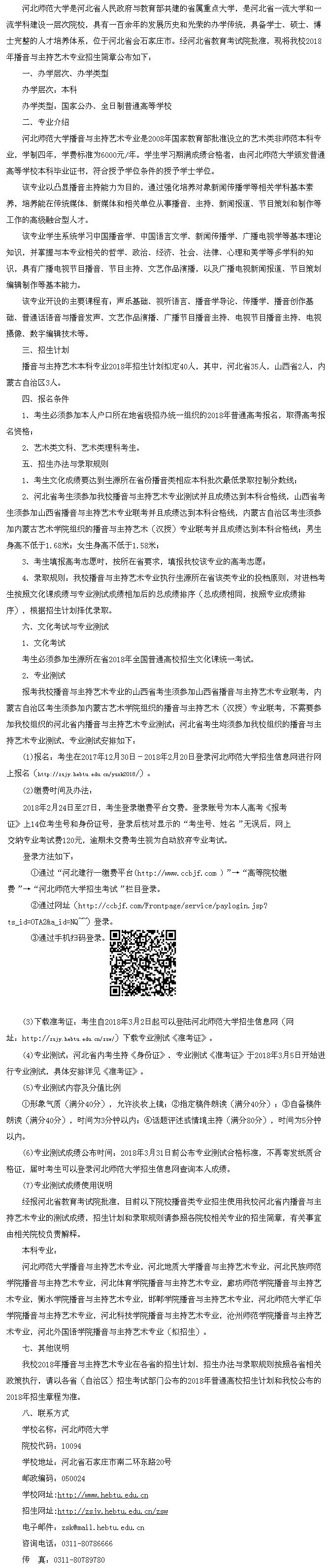 201801081251210175.png