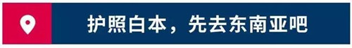 签证,签证资讯,电子签证,签证照片,往返签证,美国签证,