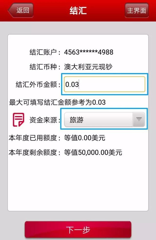 离岸业务 浦发_浦发银行外汇业务_浦发信用卡退订业务