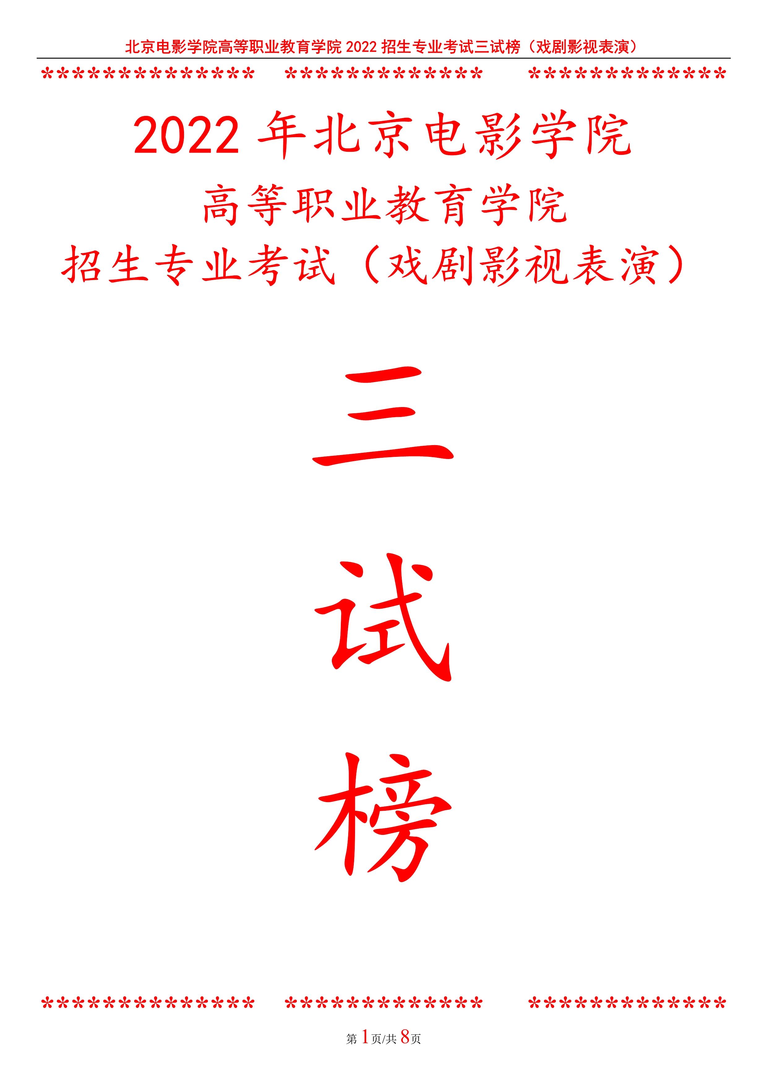 1646758552342_1.jpg