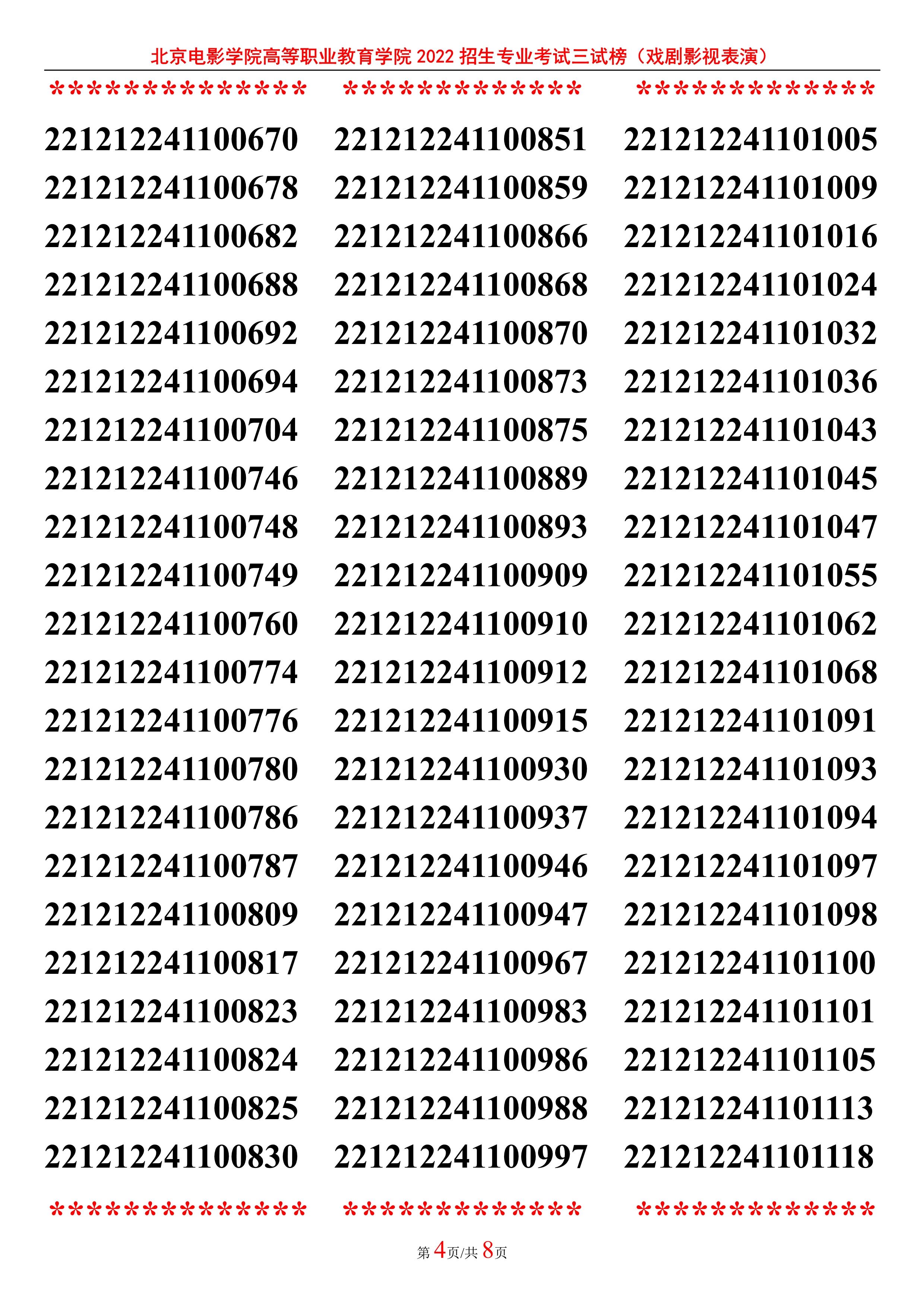1646758552342_4.jpg