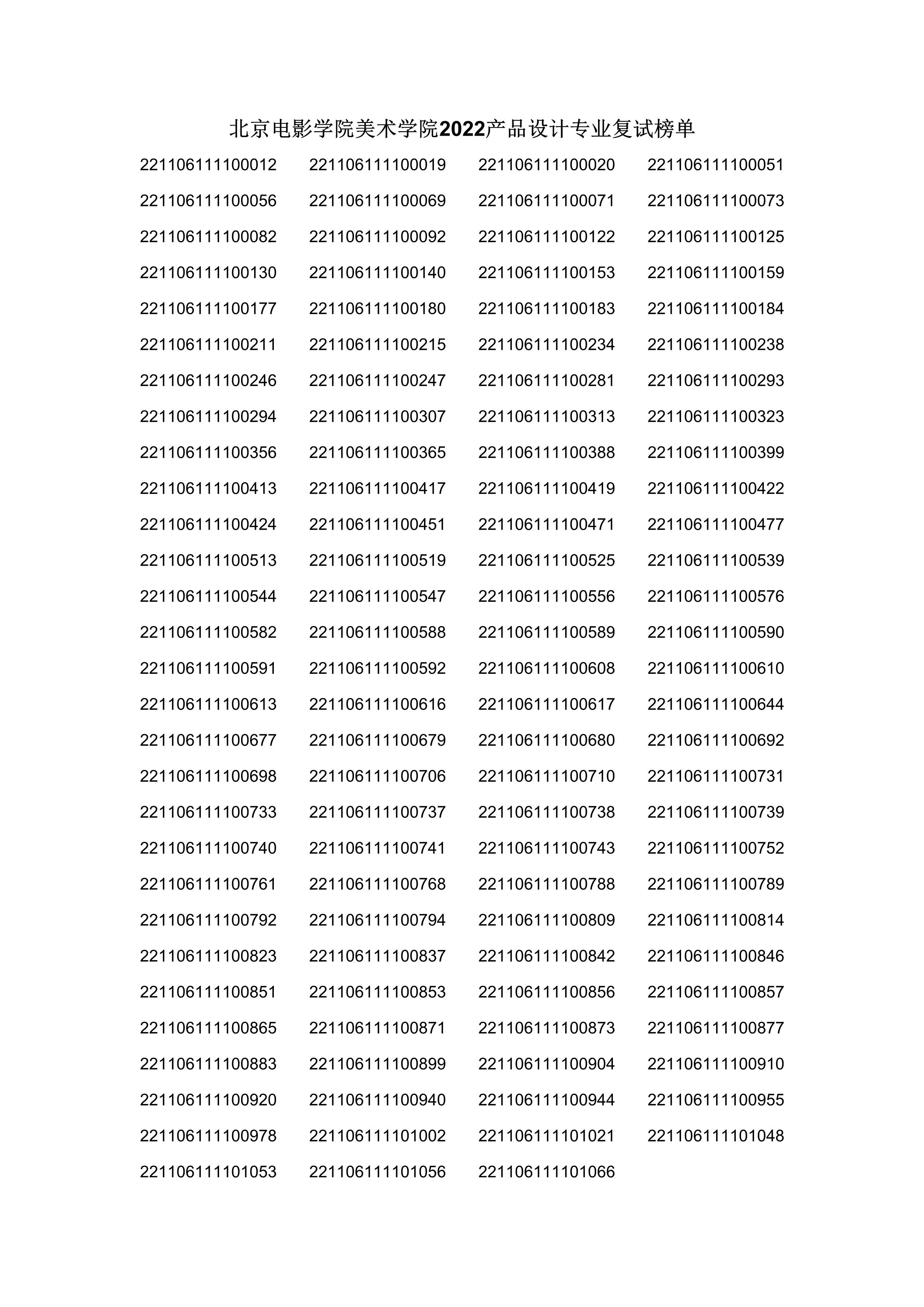 3_1 (NXPowerLite ).jpg