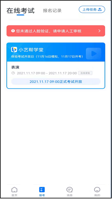 ΢ͼƬ_20220310165145.png