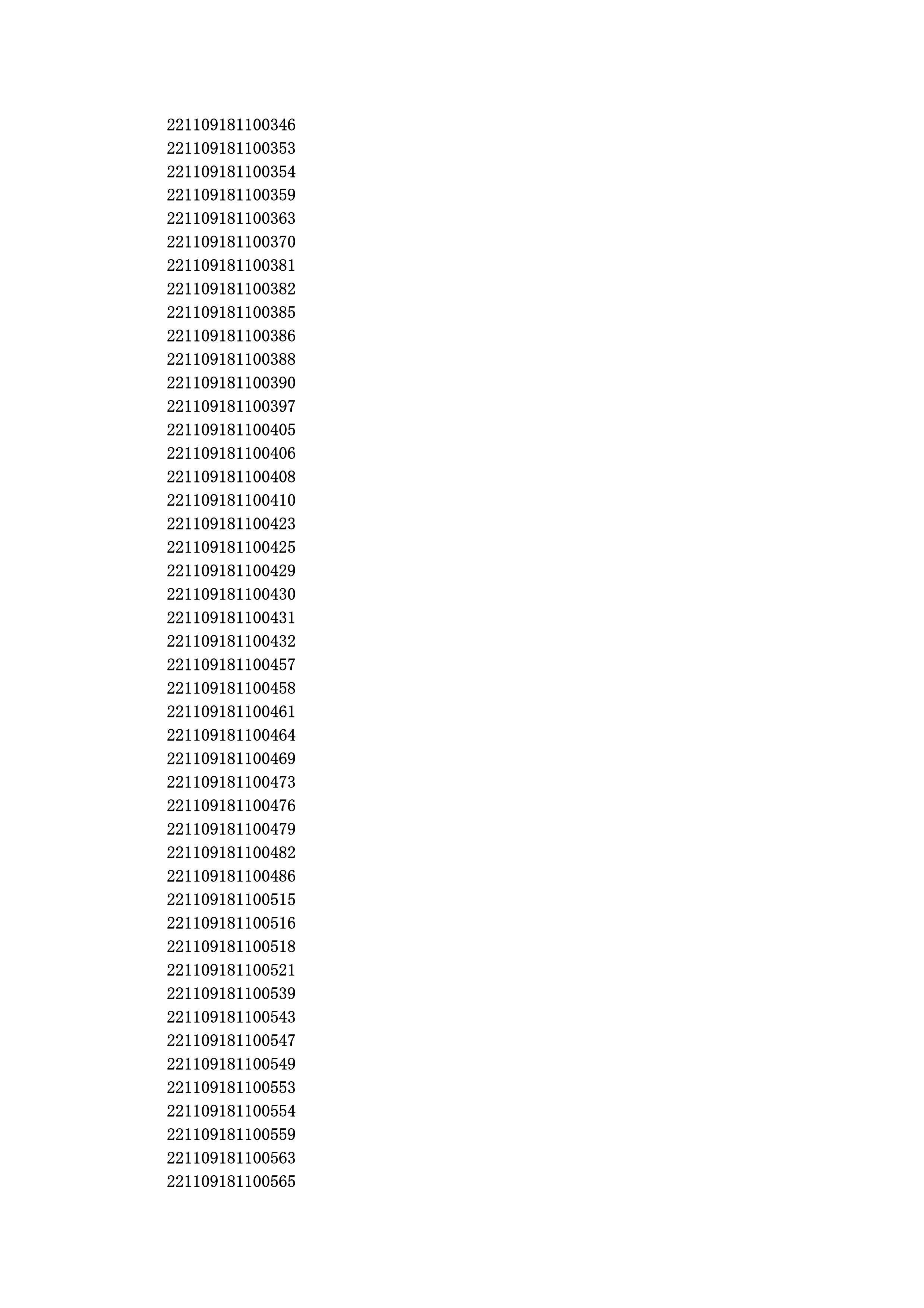 1646906342539.pdf2_5.jpg