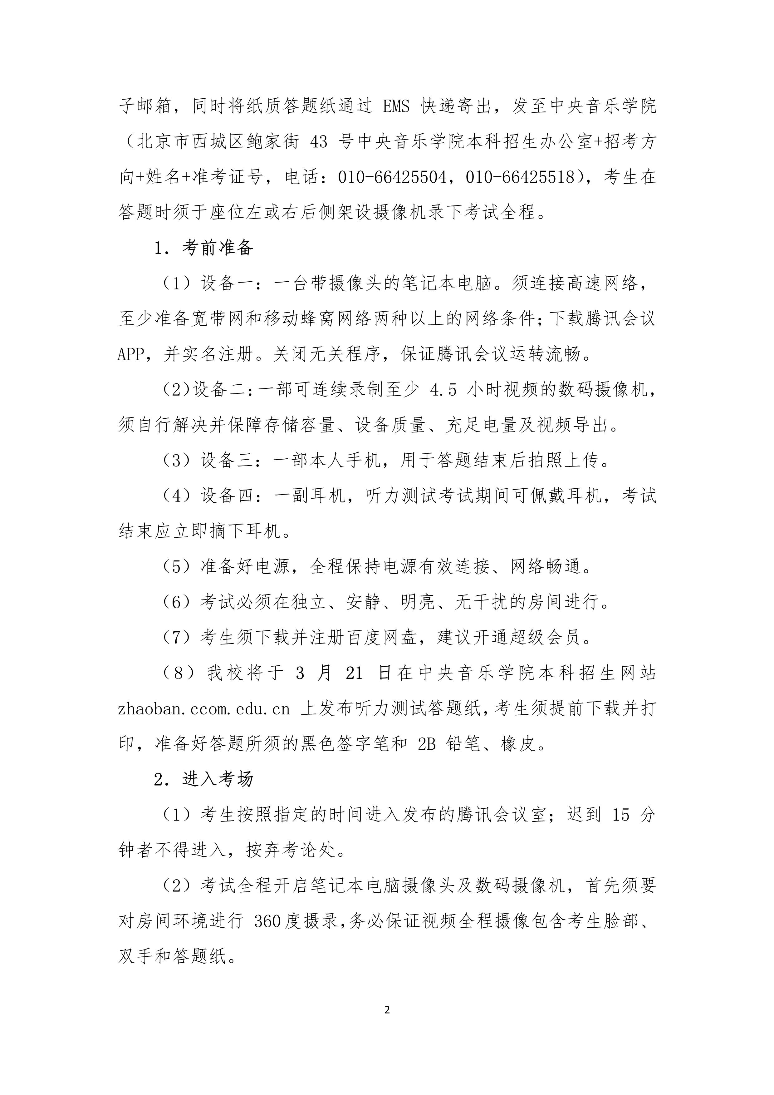2022걾ϿԷٵ޸п_2.jpg