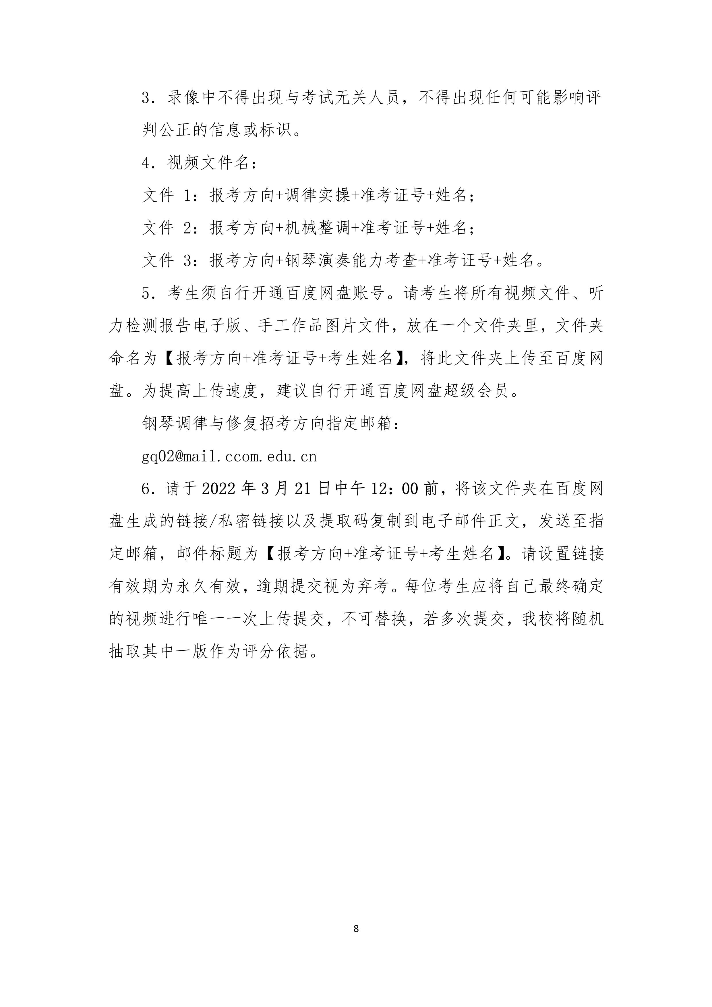 2022걾ϿԷٵ޸п_8.jpg