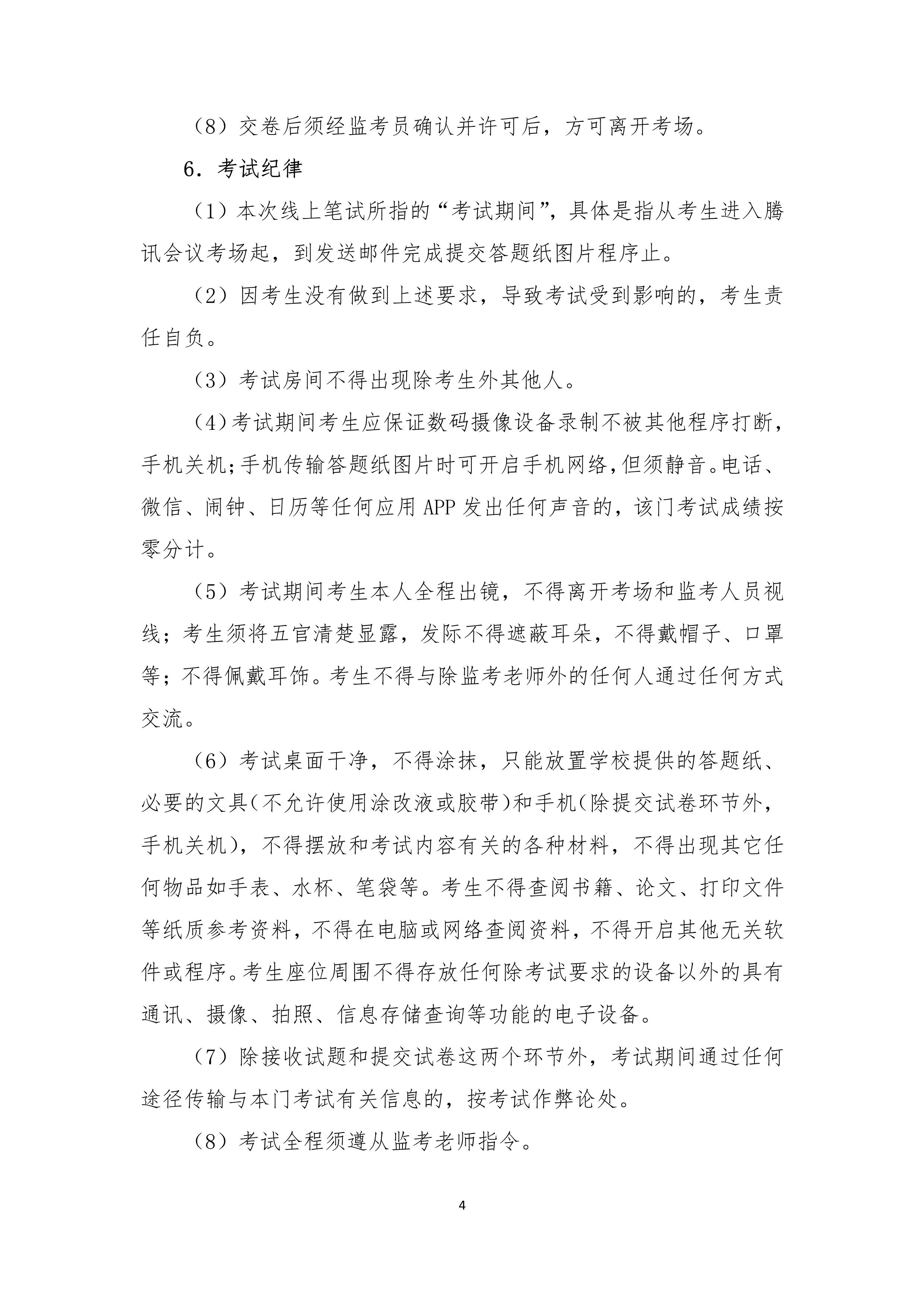 2022걾ϿԷٵ޸п_4.jpg