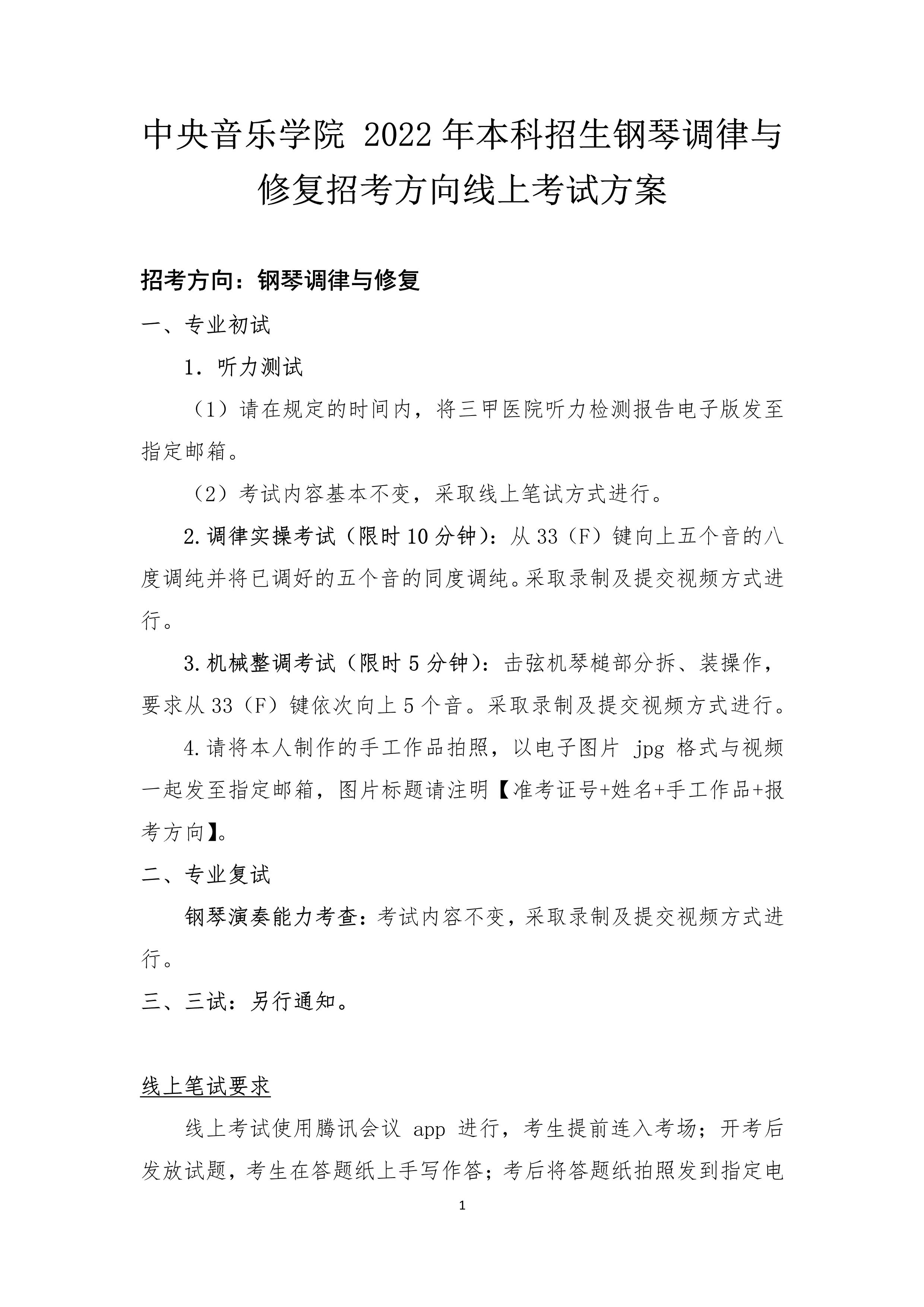 2022걾ϿԷٵ޸п_1.jpg