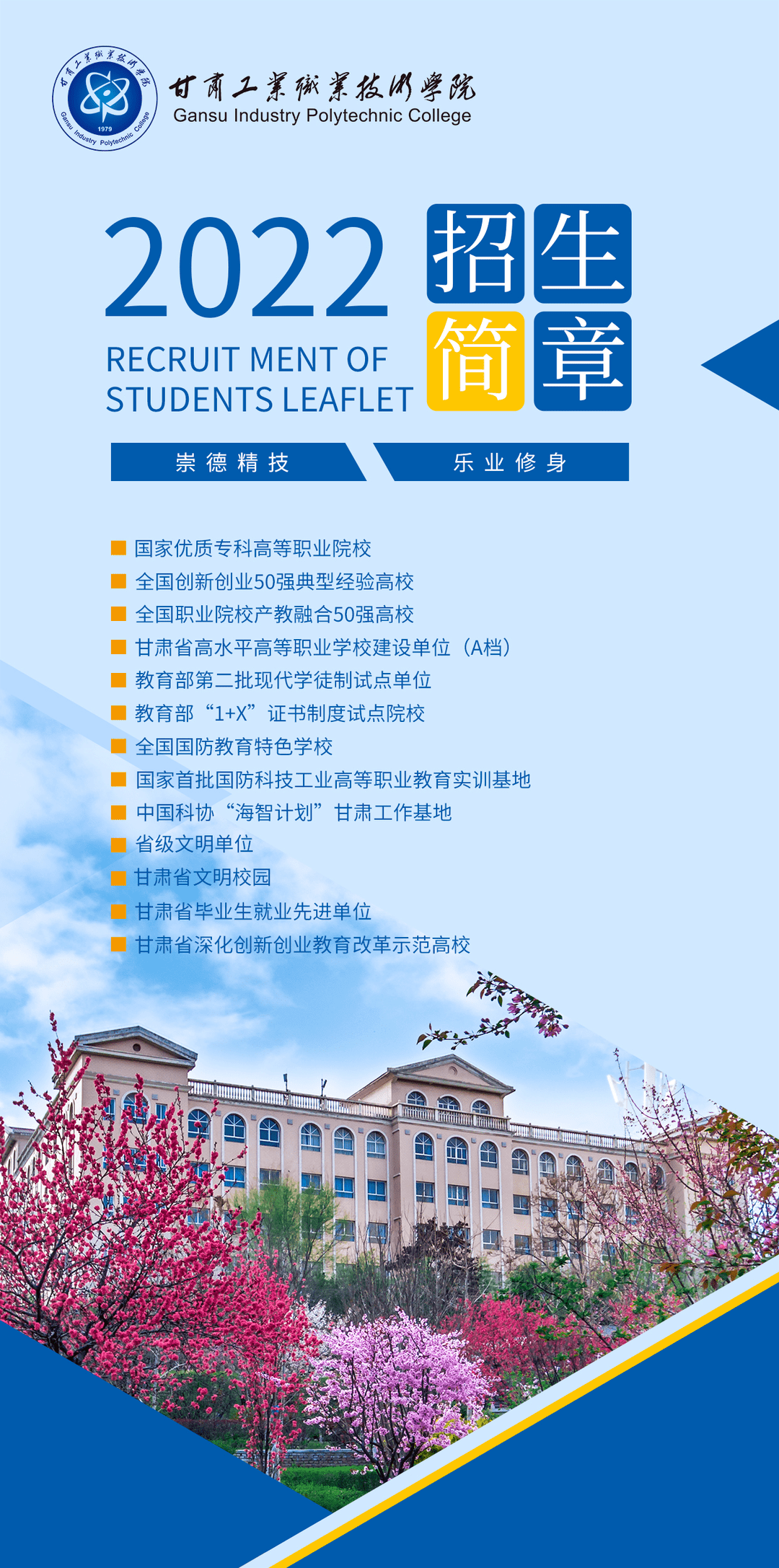 微信图片_20220322101542(1).png
