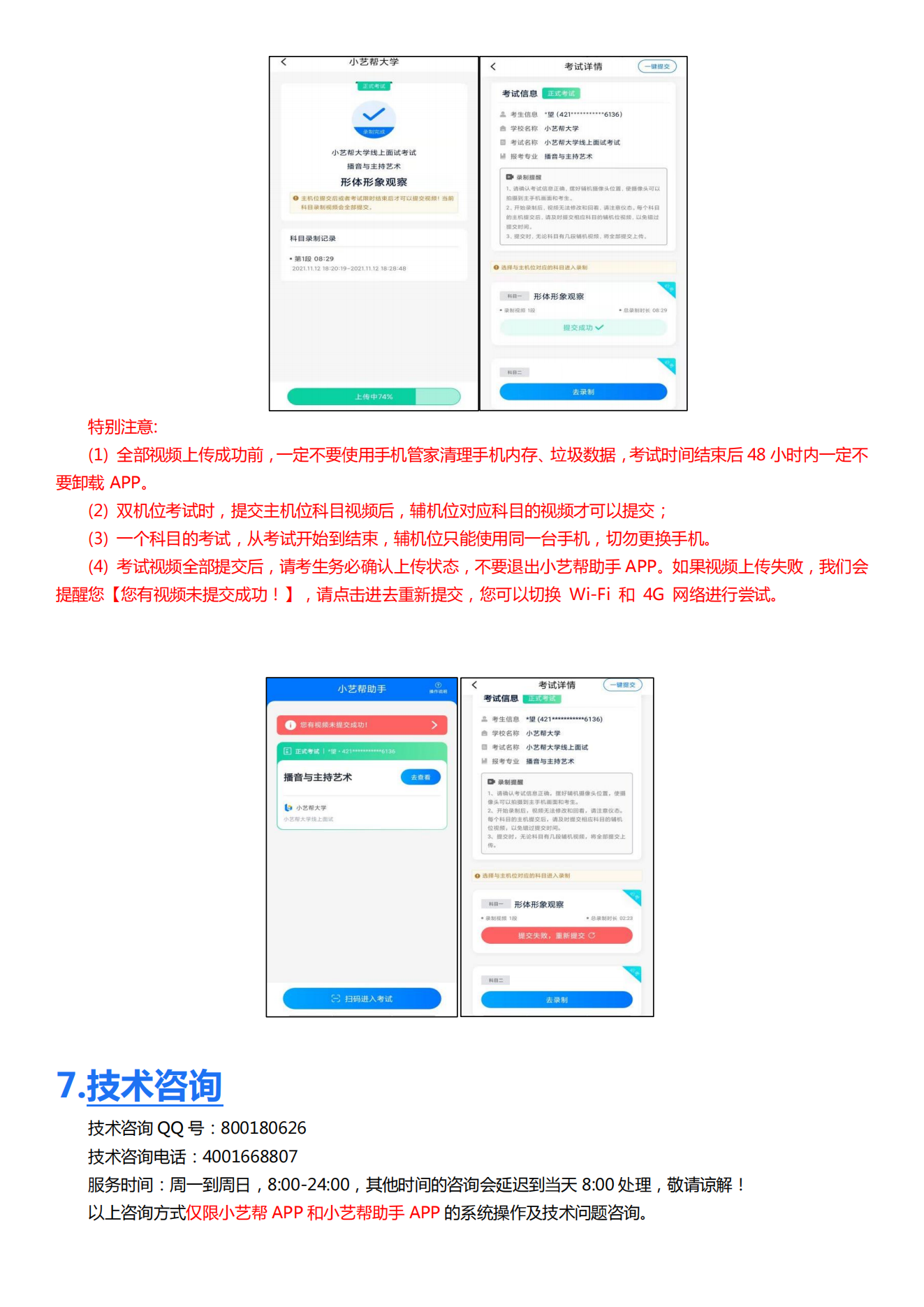 1648091632986890_15.png
