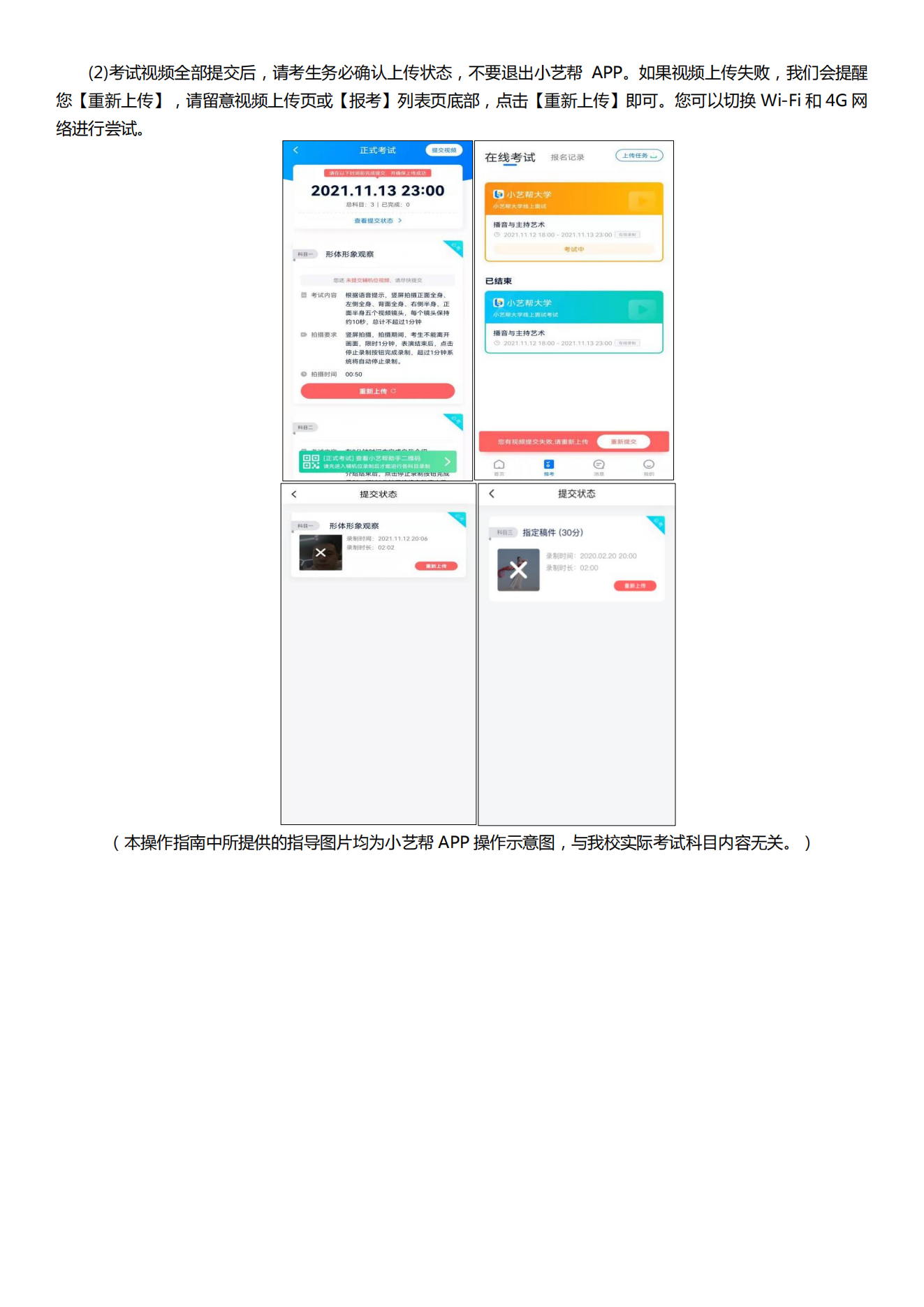 1648091632986890_10.png