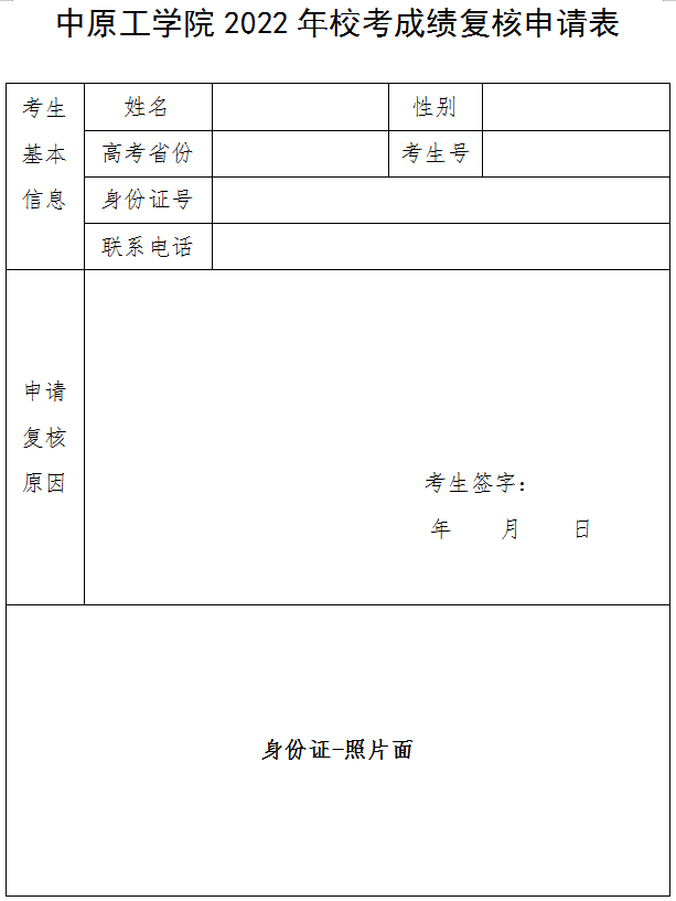 微信图片_20220330110351.png