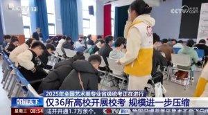 2025տ±仯УԺУ